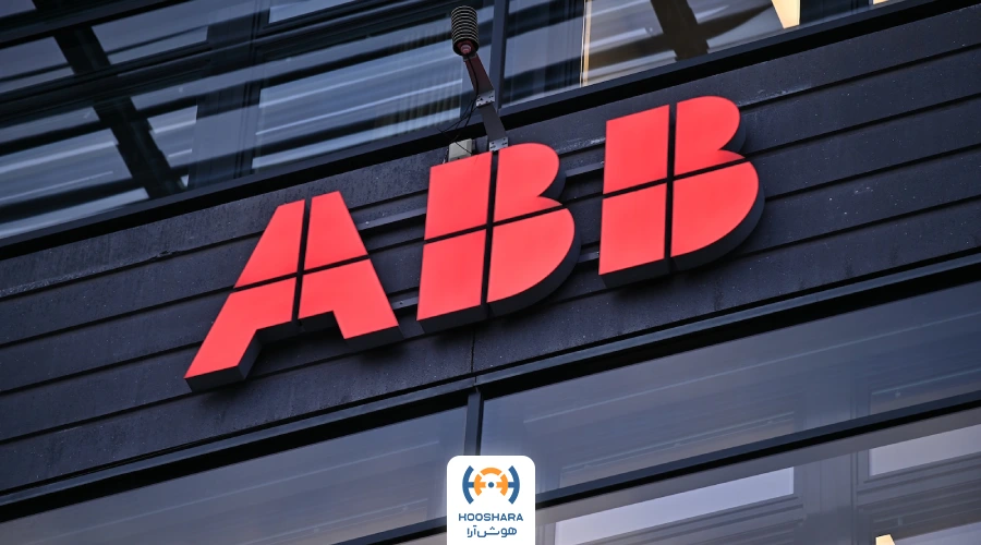 برند هوشمند سازی ساختمان abb | هوش آرا