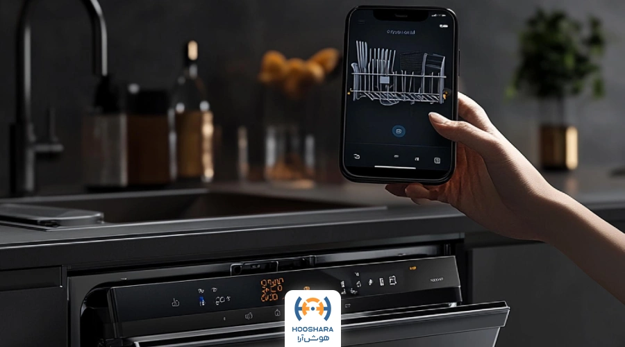 نحوه کار ماشین ظرفشویی هوشمند | هوش آرا